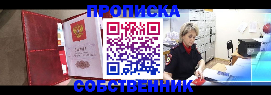 форма 3 в Орске
